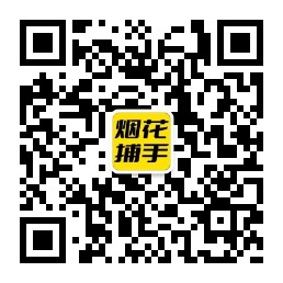 大朗镇扫码了解加特林等烟花爆竹报价行情